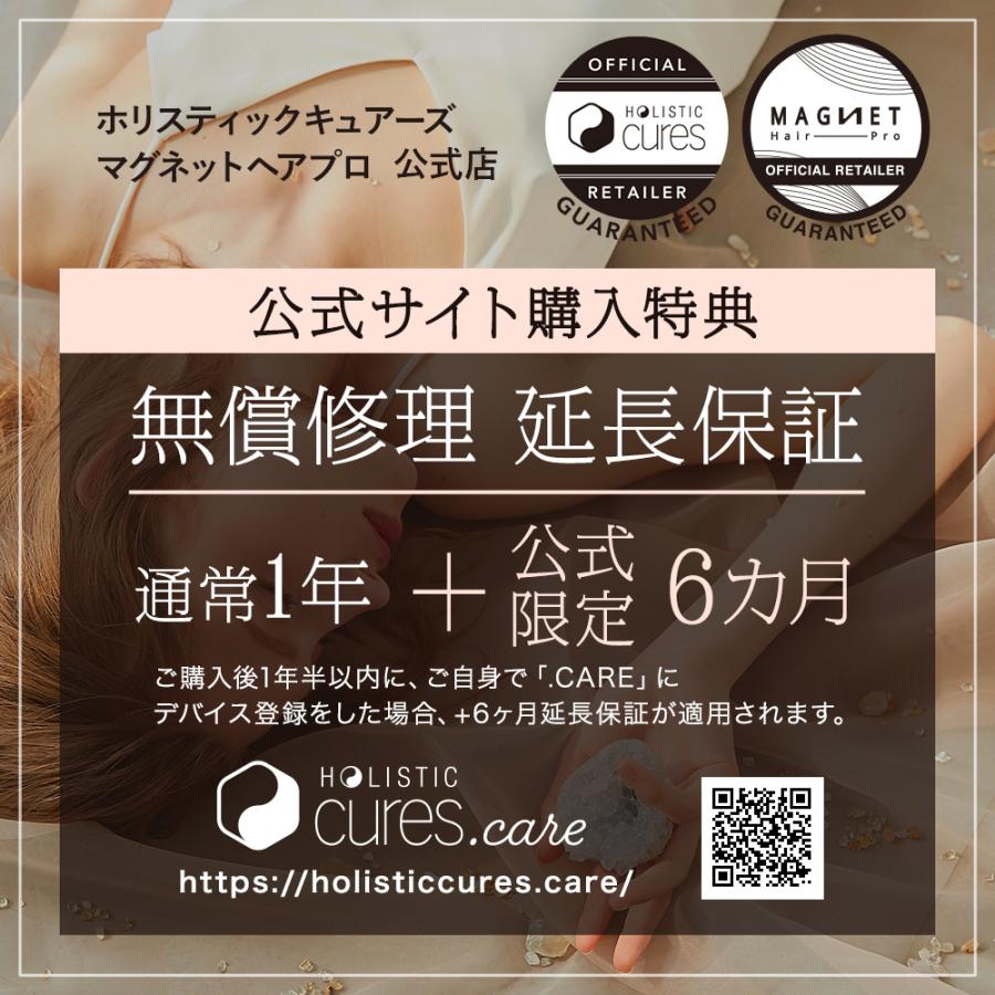 ドライヤー ホリスティックキュア ドライヤー Rp. レシピ 公式特典付 速乾 軽量 遠赤外線 クレイツイオン｜holistic-cures｜07