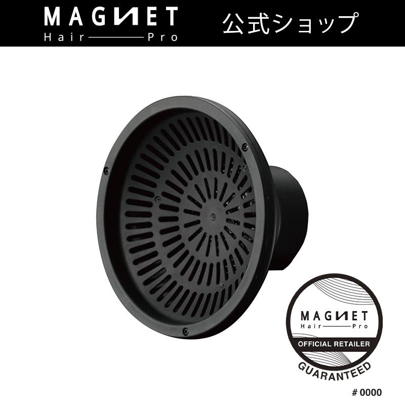 ホリスティックキュアーズ　マグネット ヘアプロ ドライヤー　HCD-G06W マグ71ホリスティックキュアーズ マグネット ヘアプロ