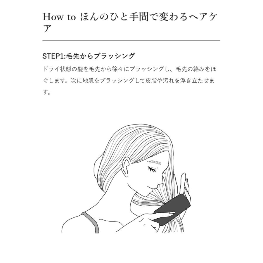 ホリスティックキュアトトノイ ブラシ シャンプー専用ブラシ  髪 頭皮 ヘアブラシ トリートメント 効果が上がる |  | 06