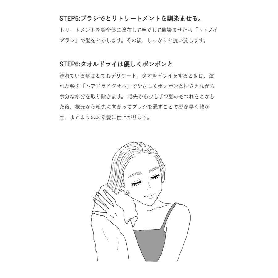 ホリスティックキュアトトノイ ブラシ シャンプー専用ブラシ  髪 頭皮 ヘアブラシ トリートメント 効果が上がる |  | 09