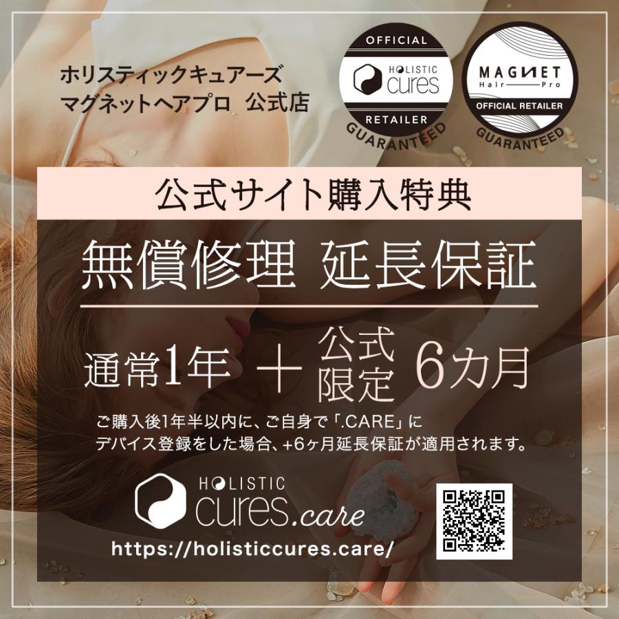 HOLISTIC cures カールアイロン マグネットヘアプロカール HOLISTIC cures カールアイロン マグネットヘアプロカール