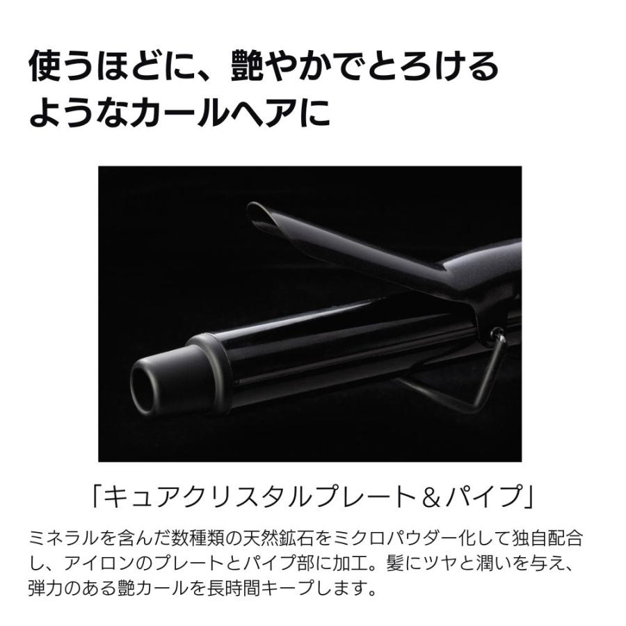HOLISTIC cures カールアイロン マグネットヘアプロカール HOLISTIC cures カールアイロン マグネットヘアプロカール