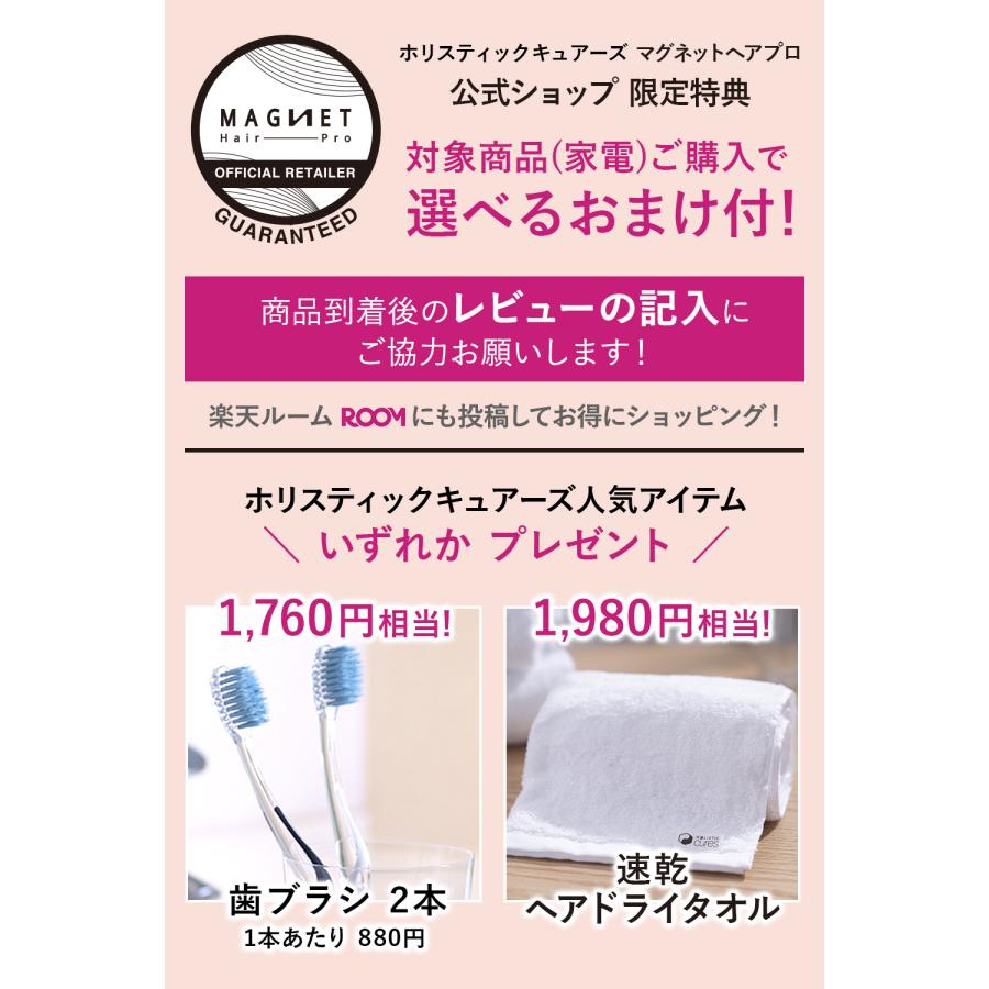 公式特典付 マグネットヘアプロ カールアイロン 38mm HCC-G38DG ホリスティックキュア ホリスティックキュアーズ クレイツ|holistic-cures|02