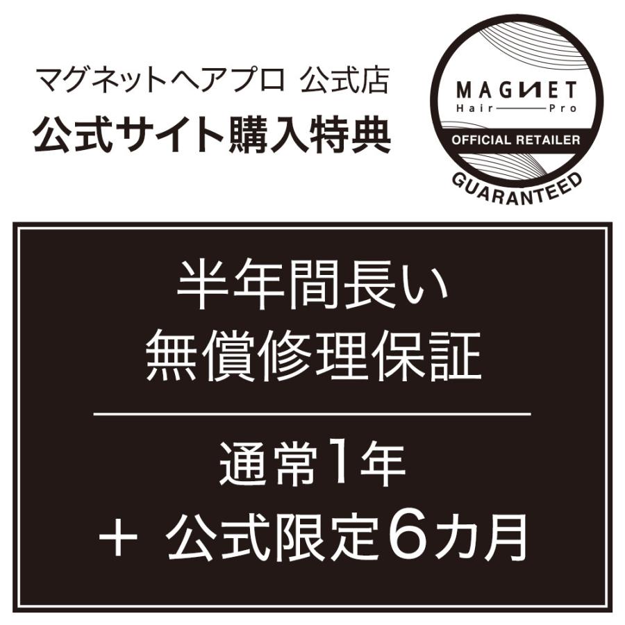 公式特典付 マグネットヘアプロ カールアイロン 38mm HCC-G38DG ホリスティックキュア ホリスティックキュアーズ クレイツ|holistic-cures|03