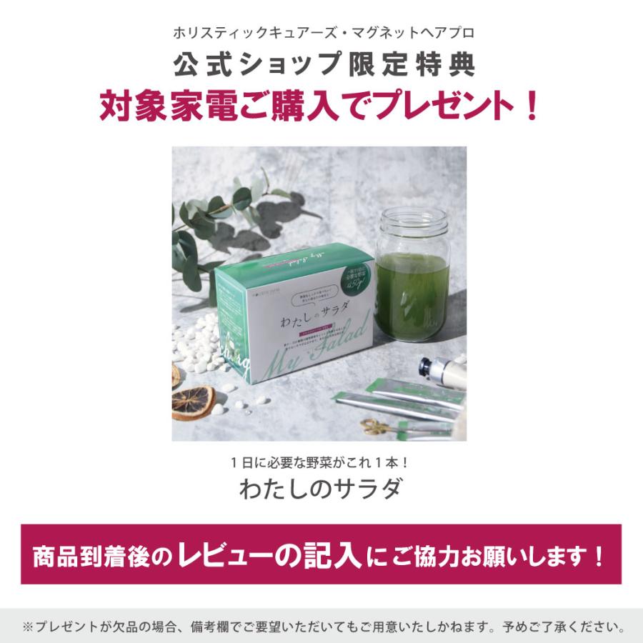 MAGNETHairPro（マグネットヘアプロ） ドライヤー ゼロ PRODUCT nana