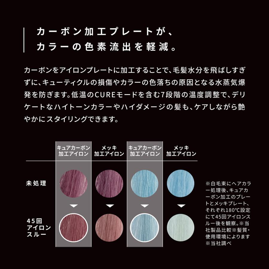 HOLISTIC cures（ホリスティックキュアーズ） マグネットヘアプロ