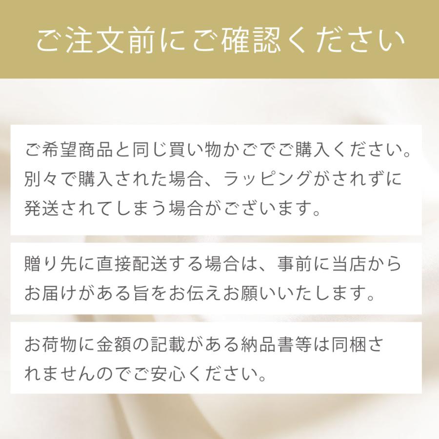 カジュアル タイプ ギフト ラッピング Gift Wrapping Casual 誕生日 プレゼント ギフト 引越し祝い |  | 02