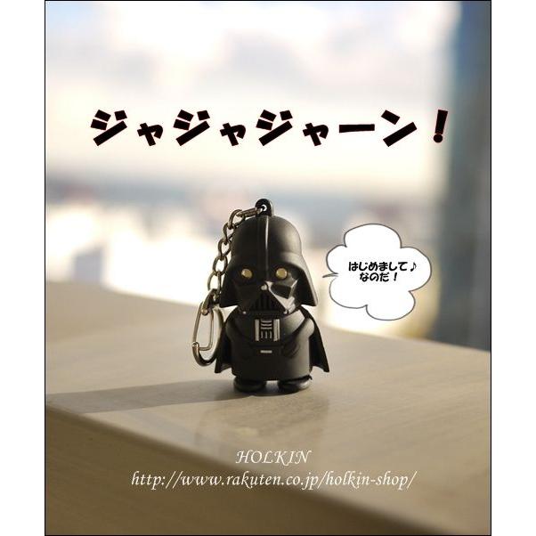 ガングロまんと Men Ledキーライト 効果音付きキーホルダー アニマル パロディ おもしろledライト Starwars ダース ベイダーではありません Apomo 008 Holkin 通販 Yahoo ショッピング