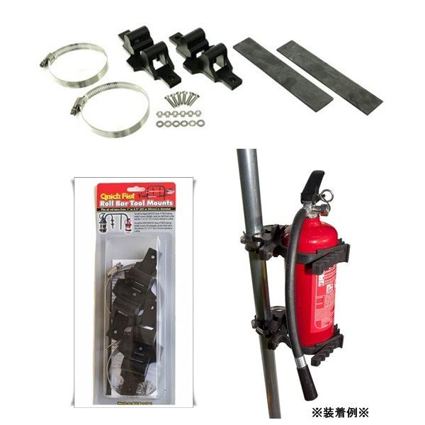 Quick Fist Roll Bar Mount / クイックフィスト ロールバーマウント(2セット入り) 【ロールバー直径：25mm