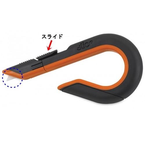 Slice セラミックボックスカッター 【オレンジ】 Box Cutter, 3 Position Manual slice104002