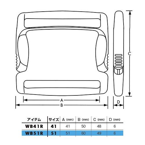 YKK WB-R プラスチックパーツ バックル サイドリリースタイプ / Side release type WBR：WB51R ...