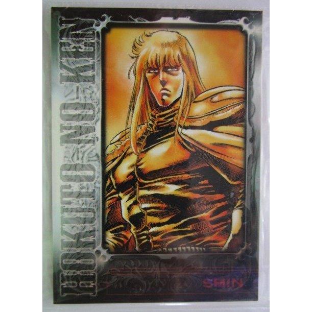 ※※ No.019　PACHISLOT 北斗の拳　必殺奥義トレーディングカード　サミー/Sammy【新品/未使用】一子相伝の奥義で勝つ!!　トレカ | 