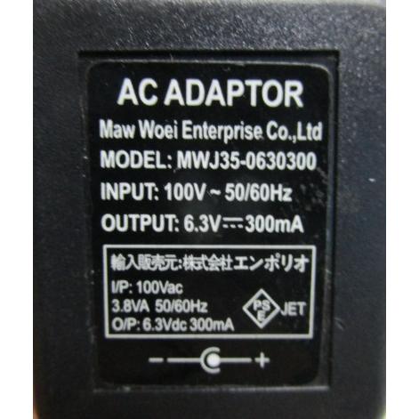 ▲▲ MWJ35-0630300　No-8　DC6.3V/300mA⇔AC100V　エンポリオ【PSE承認マーク付】AC/DCアダプター【中古/通電チェック済み】変圧器 | 