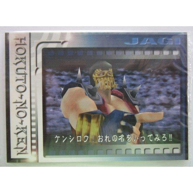 ※※ No.013　PACHISLOT 北斗の拳　必殺奥義トレーディングカード　サミー/Sammy【新品/未使用】一子相伝の奥義で勝つ!!　トレカ | 