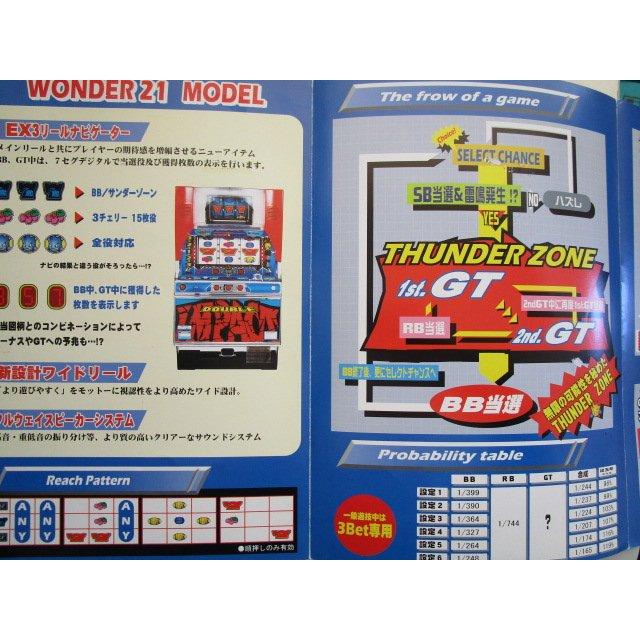 ※※ ダブルインパクト　テクノコーシン/ラスター　SLOT【パチスロ実機/パンフレット/チラシ】1-3　レトロ 懐かしの名機　テープ跡あり |  | 01