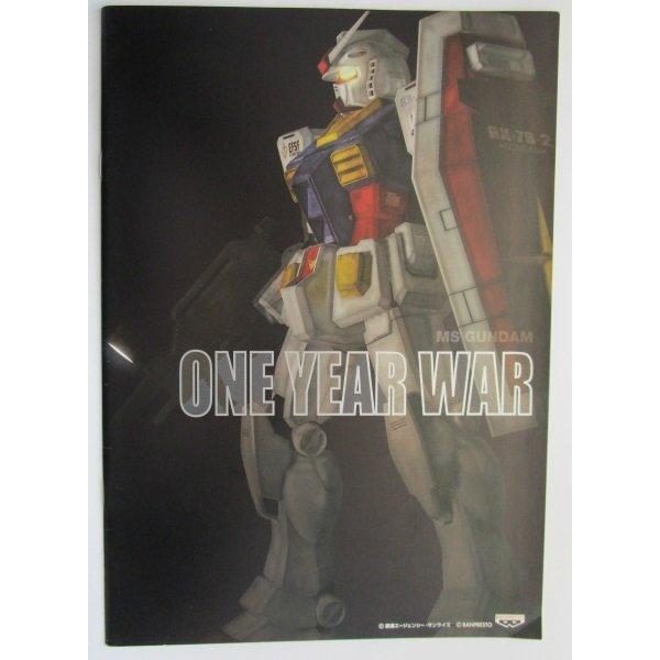 ※※ MSガンダム　テクノコーシン/ラスター　SLOT【パチスロ実機/パンフレット/チラシ】1-2　レトロ 懐かしの名機　 |  | 03