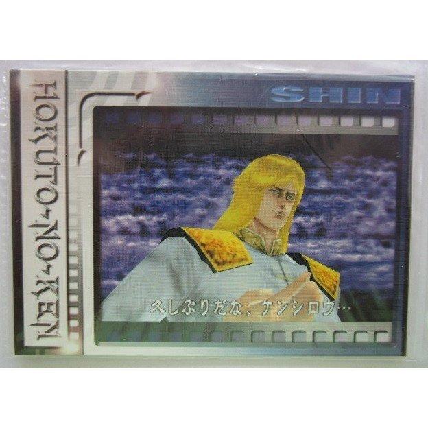 ※※ No.011　PACHISLOT 北斗の拳　必殺奥義トレーディングカード　サミー/Sammy【新品/未使用】一子相伝の奥義で勝つ!!　トレカ | 