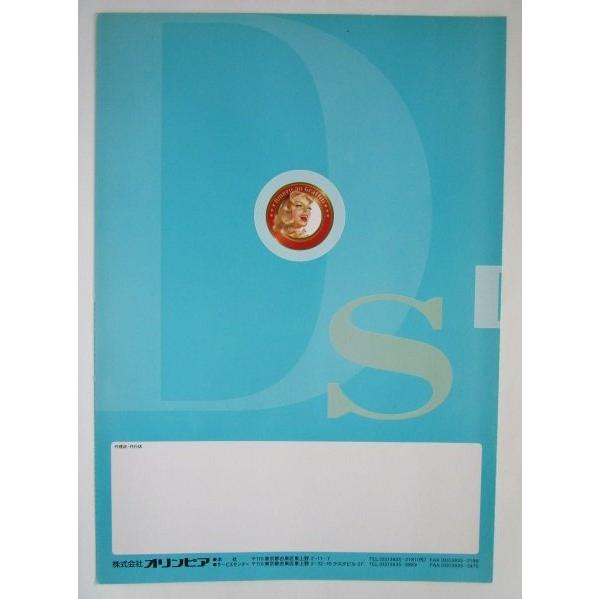 ※※ ダイアナストリート　オリンピア　SLOT【パチスロ実機/パンフレット/チラシ】1-3　レトロ 懐かしの名機　テープ跡あり |  | 03