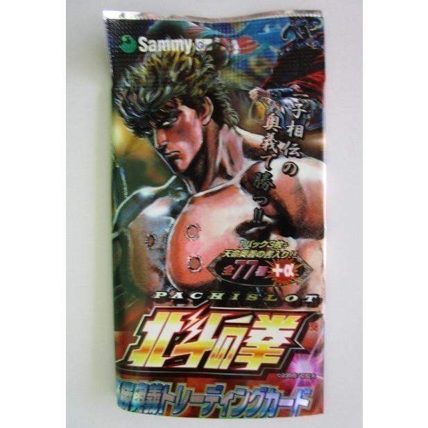 ※※ No.011　PACHISLOT 北斗の拳　必殺奥義トレーディングカード　サミー/Sammy【新品/未使用】一子相伝の奥義で勝つ!!　トレカ |  | 02