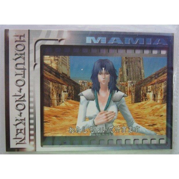 北斗の拳 トレーディングカード】PSA10北斗の拳必勝奥義トレーディング