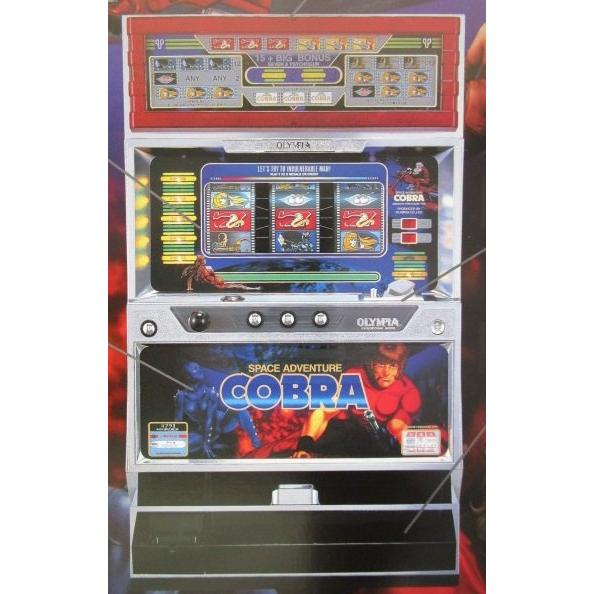 ※※ COBRA/コブラ　オリンピア　SLOT【パチスロ実機/パンフレット/チラシ】1-3　レトロ 懐かしの名機　テープ跡あり | 