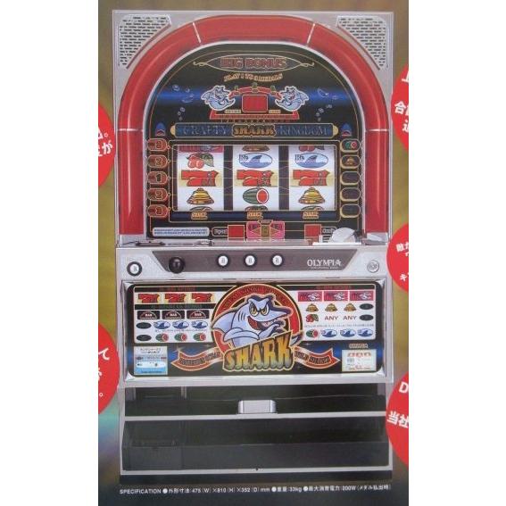 ※※ キングシャーク　オリンピア　SLOT【パチスロ実機/パンフレット/チラシ】1-3　レトロ 懐かしの名機　テープ跡あり | 