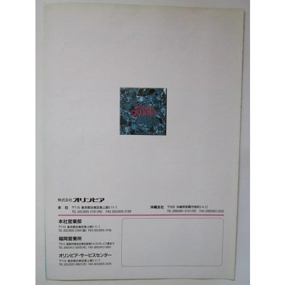 ※※ プレイガールクイーン　オリンピア　SLOT【パチスロ実機/パンフレット/チラシ】1-3　レトロ 懐かしの名機　テープ跡あり |  | 03