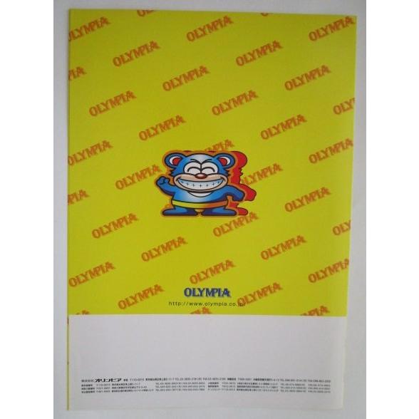 ウルトラキンタ オリンピア SLOT【パチスロ実機/パンフレット/チラシ