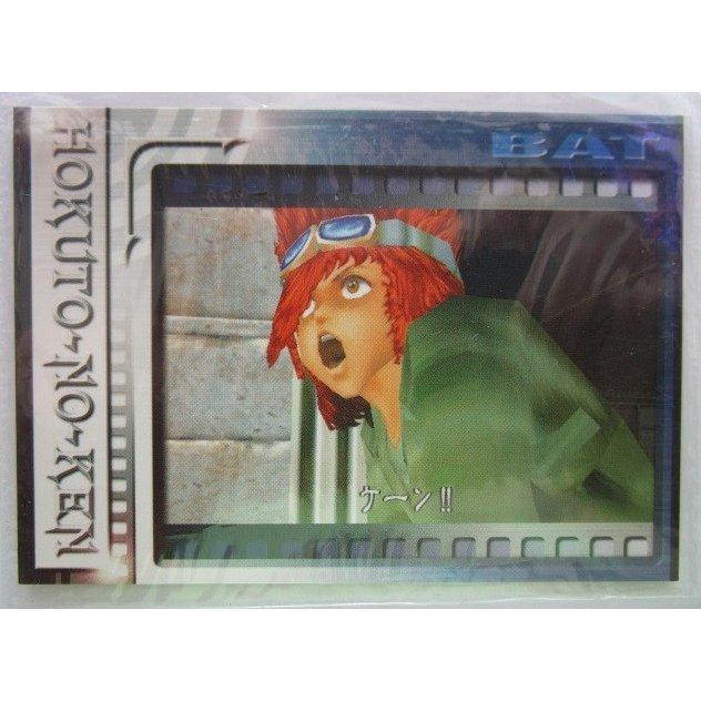 ※※ No.008　PACHISLOT 北斗の拳　必殺奥義トレーディングカード　サミー/Sammy【新品/未使用】一子相伝の奥義で勝つ!!　トレカ | 