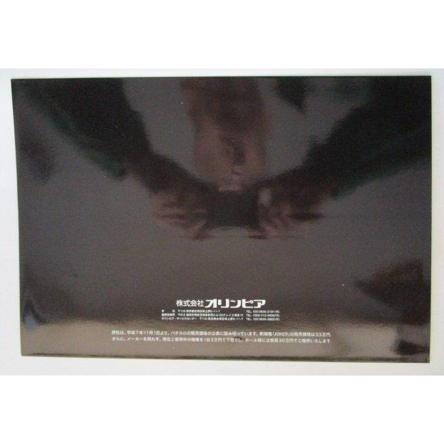 ※※ ジョーカー　オリンピア　SLOT【パチスロ実機/パンフレット/チラシ】1-2　レトロ 懐かしの名機　 |  | 03