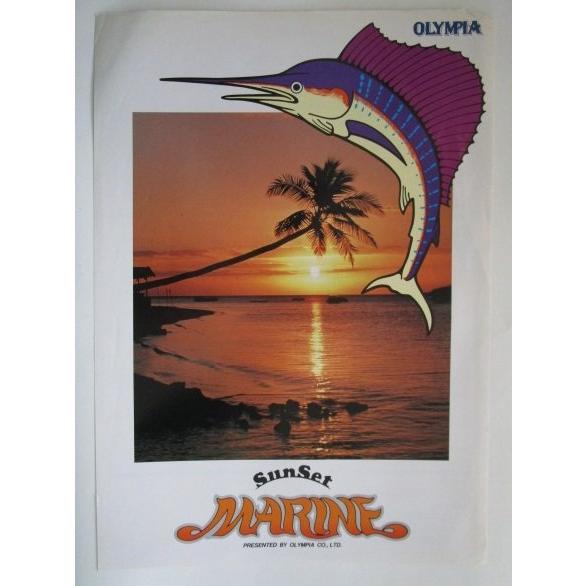 ※※ サンセットマリーン　オリンピア　SLOT【パチスロ実機/パンフレット/チラシ】1-3　レトロ 懐かしの名機　折れ目あり |  | 01