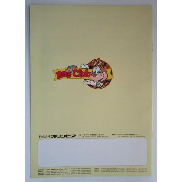 ※※ ビーキッズクラズ営業資料　オリンピア　SLOT【パチスロ実機/パンフレット/チラシ】1-2　レトロ 懐かしの名機　 |  | 03