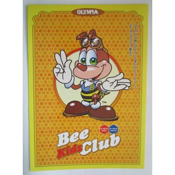※※ ビーキッズクラズ　オリンピア　SLOT【パチスロ実機/パンフレット/チラシ】1-2　レトロ 懐かしの名機　 |  | 03