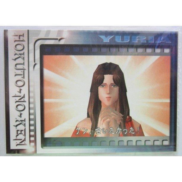 ※※ No.006　PACHISLOT 北斗の拳　必殺奥義トレーディングカード　サミー/Sammy【新品/未使用】一子相伝の奥義で勝つ!!　トレカ | 