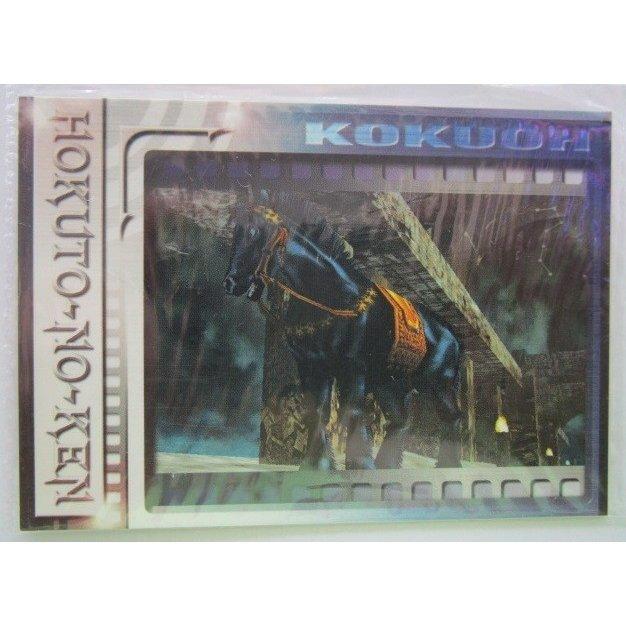 ※※ No.005　PACHISLOT 北斗の拳　必殺奥義トレーディングカード　サミー/Sammy【新品/未使用】一子相伝の奥義で勝つ!!　トレカ | 