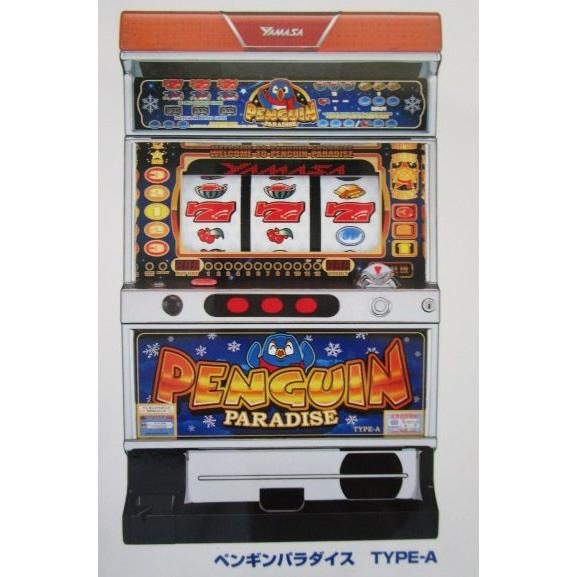 △△ 4号機 レトロSLOT ペンギンパラダイス YAMASA/山佐-2 △△ 4号機 レトロSLOT ペンギンパラダイス YAMASA/山佐-2