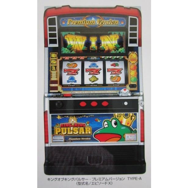 △△ 4号機 レトロSLOT キングオブキングパルサー YAMASA/山佐-3 △△ 4号機 レトロSLOT キングオブキングパルサー YAMASA/山佐-3