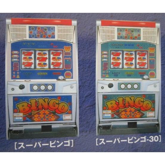 スーパービンゴ ベルコ SLOT【パチスロ実機/パンフレット/チラシ】0-2