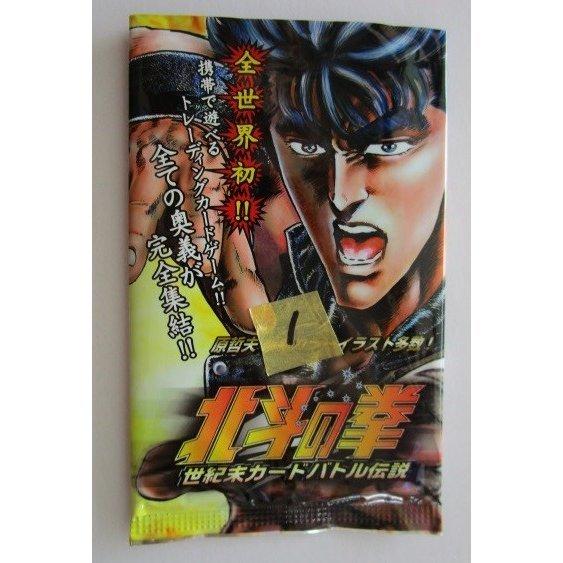 ※※ No.1　北斗の拳　世紀末カードバトル伝説　トレーディングカード　サミー/Sammy【新品/未使用】トレカ |  | 02