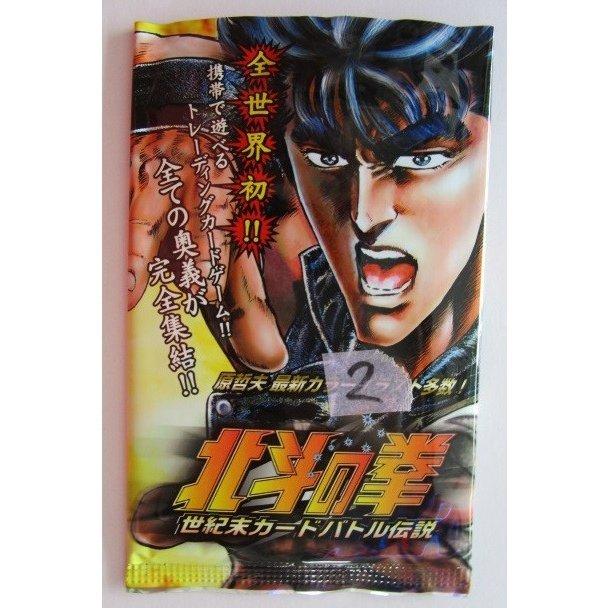 ※※ No.2　北斗の拳　世紀末カードバトル伝説　トレーディングカード　サミー/Sammy【新品/未使用】トレカ |  | 02