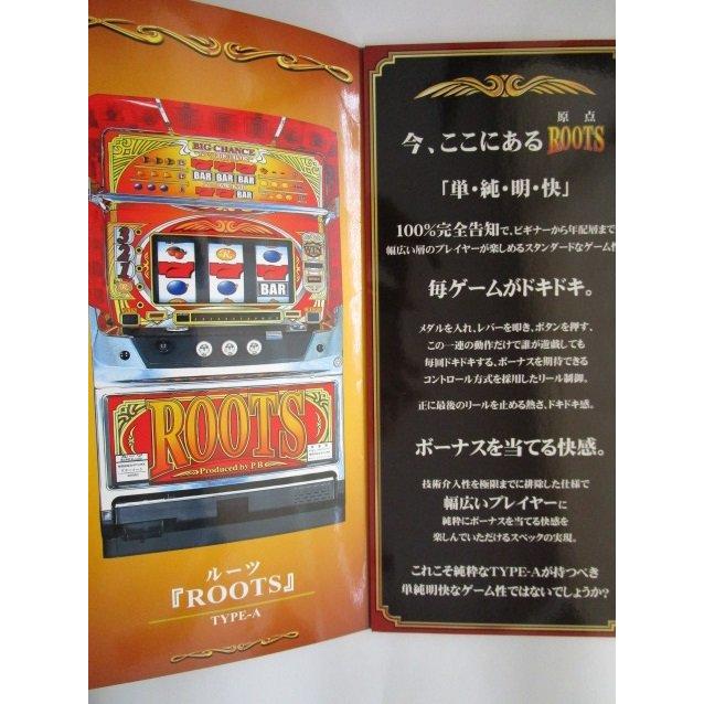 【貴重】パチスロ、パチンコ パンフレット サンライズ 岡崎産業/OKAZAKI SLOT【パチスロ実機/パンフレット