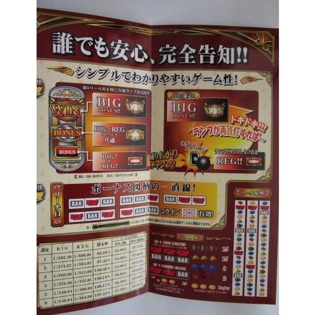 ※※ ルーツ　エイペックス　SLOT【パチスロ実機/パンフレット/チラシ】0-2　レトロ 懐かしの名機　 |  | 02