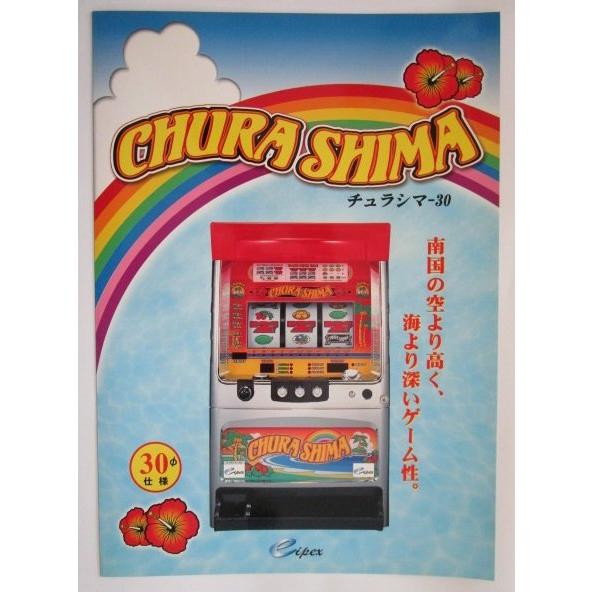 チュラシマ-30 エイペックス SLOT【パチスロ実機/パンフレット/チラシ