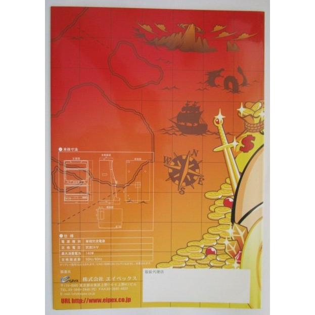 ※※ 海賊ガッポ　エイペックス　SLOT【パチスロ実機/パンフレット/チラシ】0-2　レトロ 懐かしの名機　 |  | 04