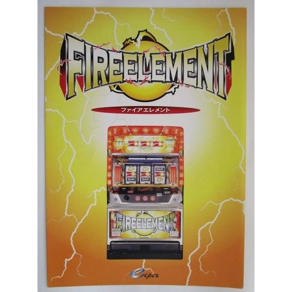 ※※ ファイアエレメント　エイペックス　SLOT【パチスロ実機/パンフレット/チラシ】0-3　レトロ 懐かしの名機　 |  | 02