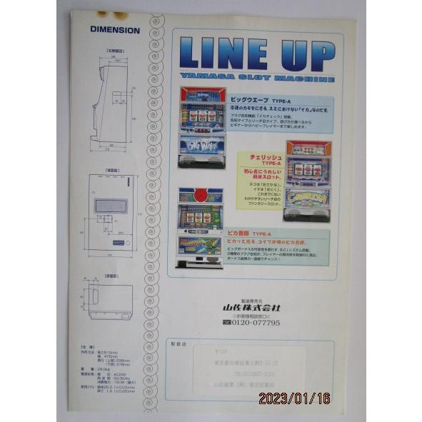 山佐　パチスロパンフレット、4セット【美品　バラ売り不可能　パチスロ販売促進】。 ネオファラオゼッツ YAMASA/山佐 SLOT【パチスロ実機