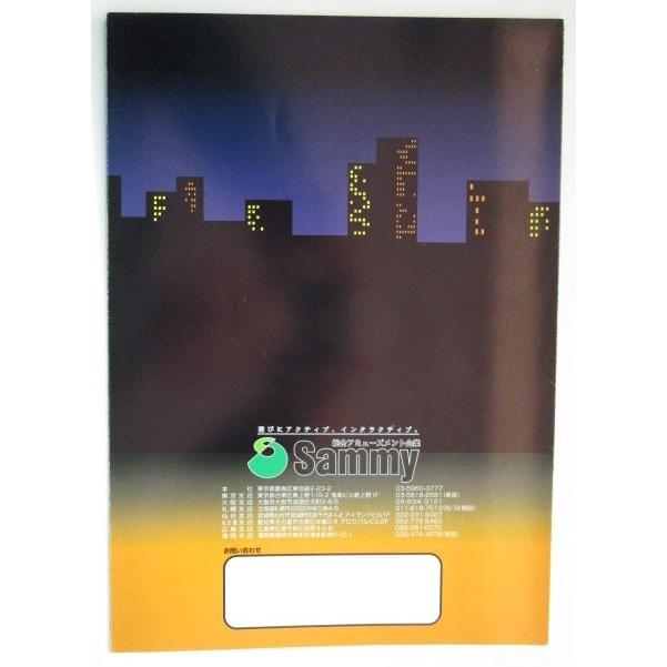 ワッパーズ Sammy/サミー SLOT【パチスロ実機/パンフレット/チラシ】0