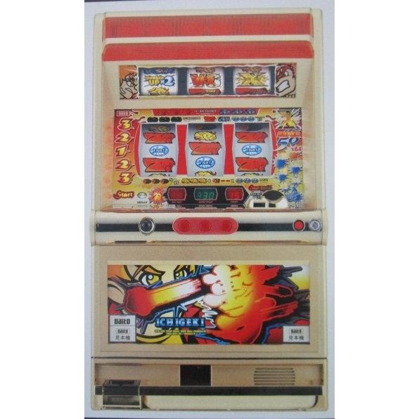 一撃 大都技研 SLOT【パチスロ実機/パンフレット/チラシ】0-3 一撃 大都技研 SLOT【パチスロ実機/パンフレット/チラシ】0-3
