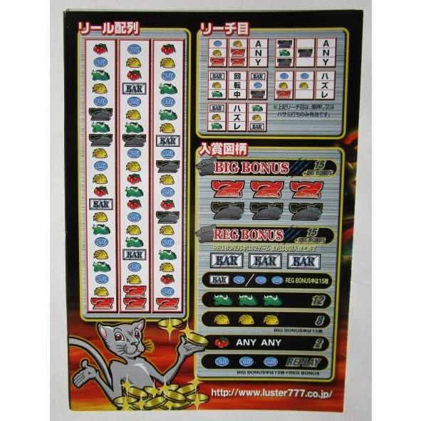 パチスロ　ガイドブック　多数！　レア レア パチスロ ガイドブック 小冊子 計77種の通販 by のぶ573's