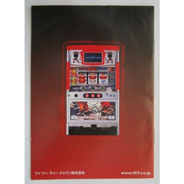 ※※ SLOT　ザ・ターミネーター　ガイドブック　IGT【パチスロ実機/小冊子】カタログ　説明書　スロット　 |  | 01
